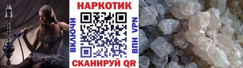 Наркошоп купить Каннабис  Меф мяу мяу  APVP  ГАШИШ  COCAIN  Судак