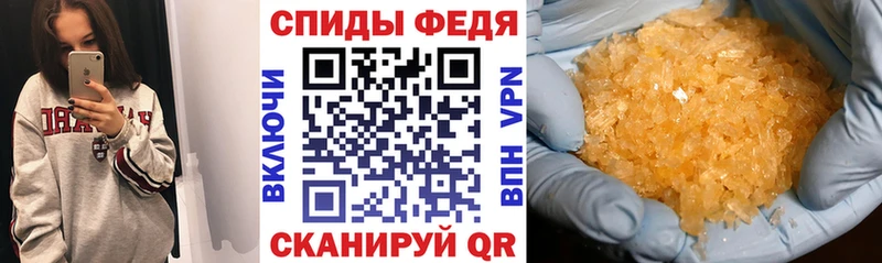 Амфетамин 98% Судак