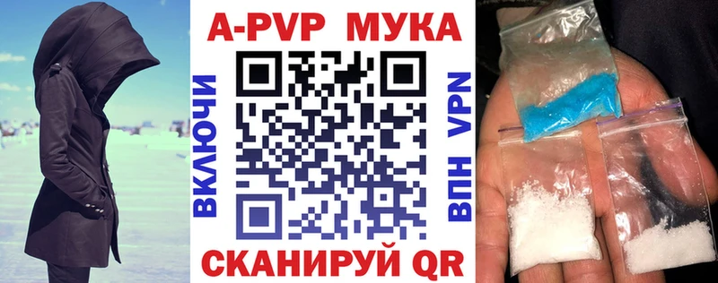 Купить  Судак  Альфа ПВП VHQ 