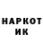 Кодеин напиток Lean (лин) Dymchik1991