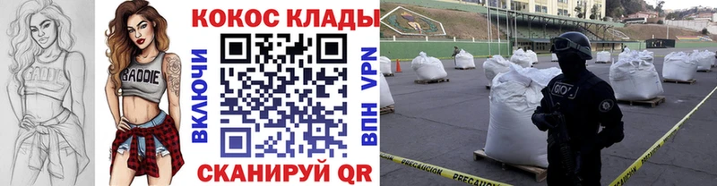 Купить закладки  Судак  Cocaine 99% 