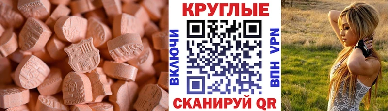 Купить  Судак  ЭКСТАЗИ mix 