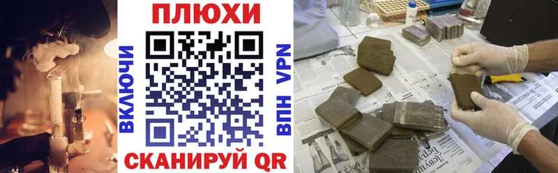 Купить закладки  Судак  ГАШИШ гарик 