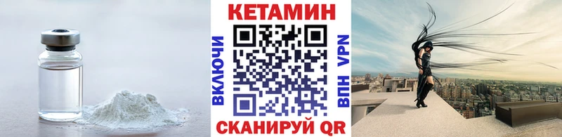 Купить где  Судак  КЕТАМИН ketamine 