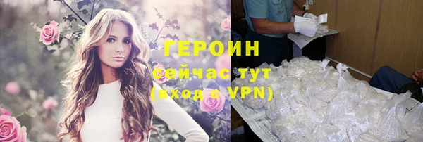 мефедрон мука Струнино