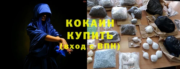 тгк Ступино