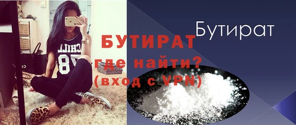бошки Тавда