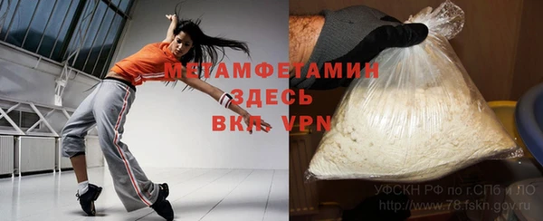 марихуана Строитель