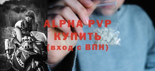 тгк Ступино
