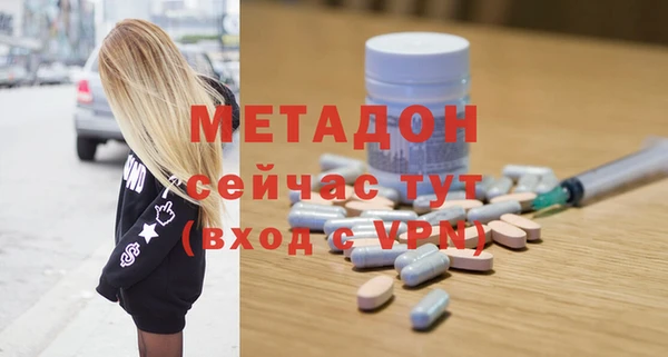 марихуана Строитель