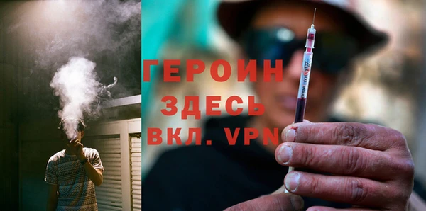 тгк Ступино