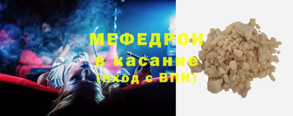 марихуана Строитель