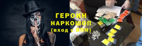 тгк Ступино