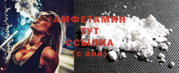 тгк Ступино