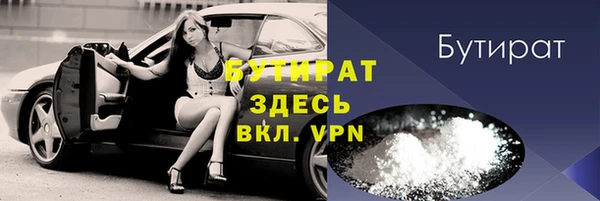 бошки Тавда