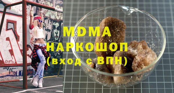 мефедрон мука Струнино