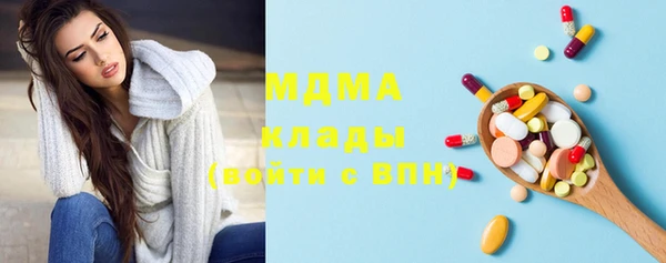 марихуана Строитель