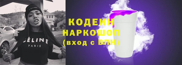 мефедрон мука Струнино