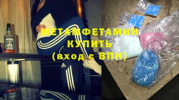мефедрон мука Струнино