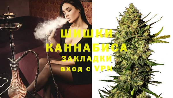 марихуана Строитель