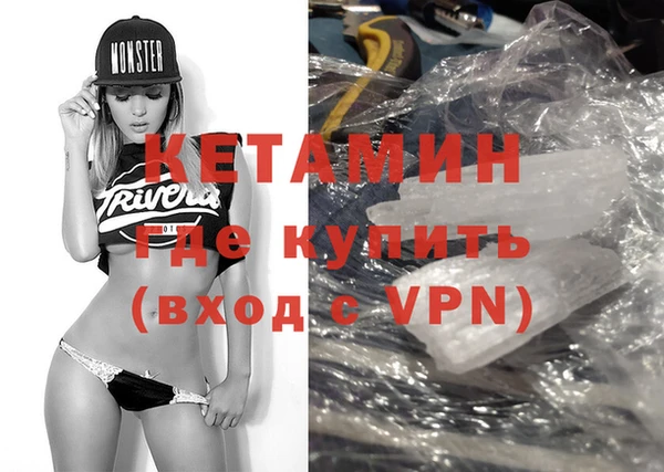 мефедрон мука Струнино