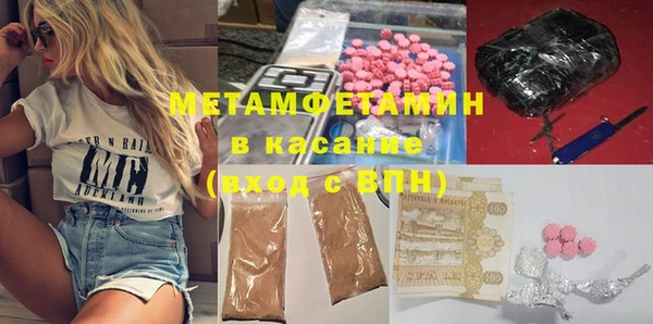 тгк Ступино