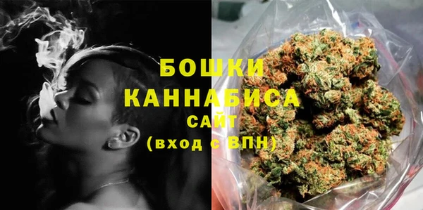 тгк Ступино