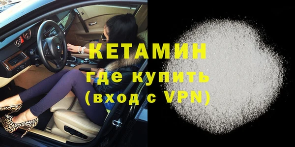 марихуана Строитель