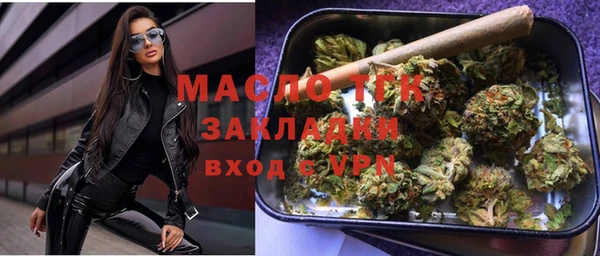 мефедрон мука Струнино
