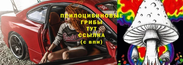 марихуана Строитель