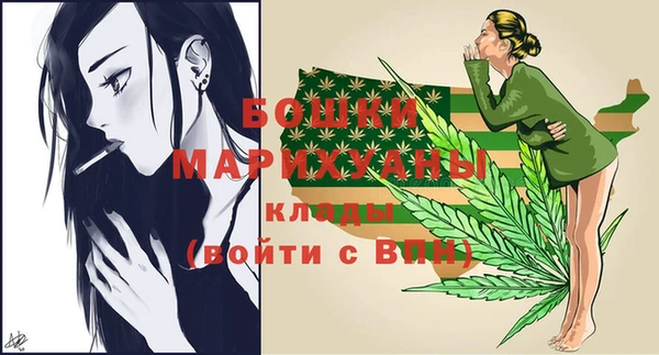 тгк Ступино