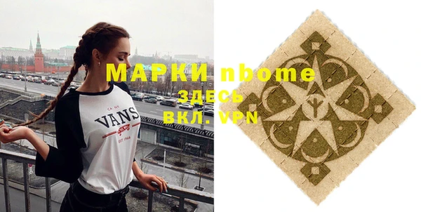 мефедрон мука Струнино