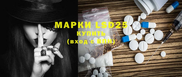 мефедрон мука Струнино