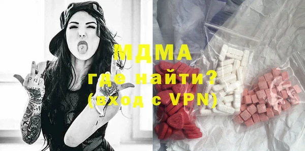 марихуана Строитель