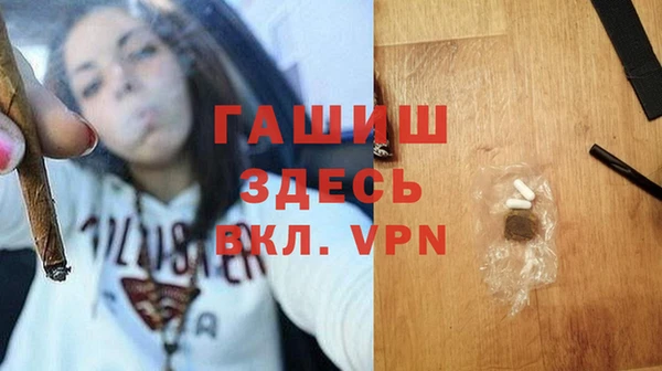 тгк Ступино