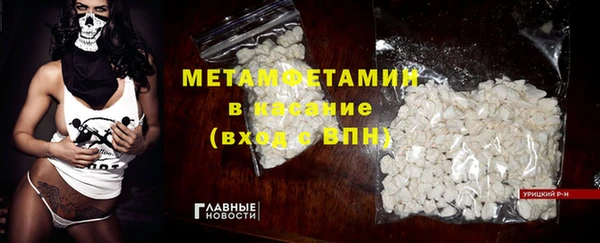 марихуана Строитель