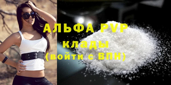 марихуана Строитель