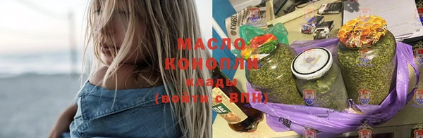 тгк Ступино