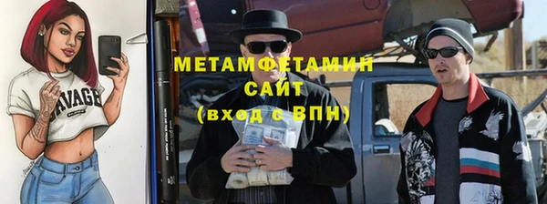 тгк Ступино
