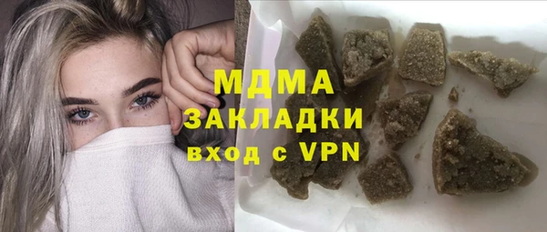 мефедрон мука Струнино