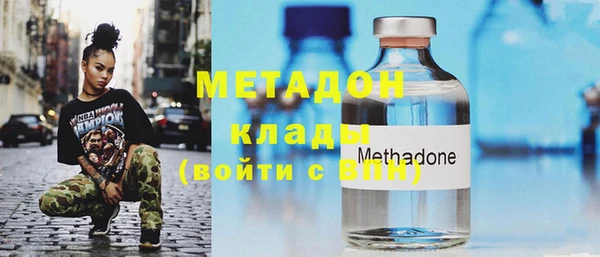 тгк Ступино