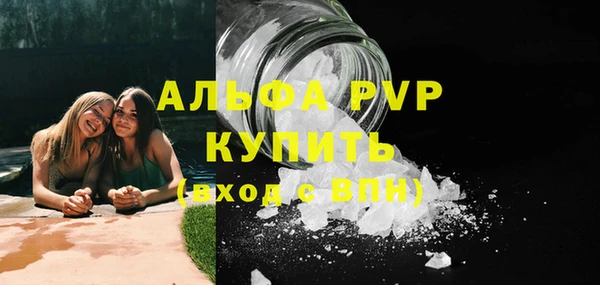 тгк Ступино