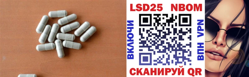 ЛСД экстази кислота  Купить закладки  Судак 