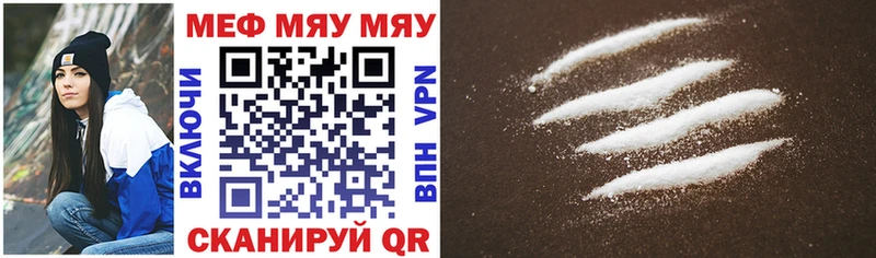 Купить  Судак  Мефедрон mephedrone 