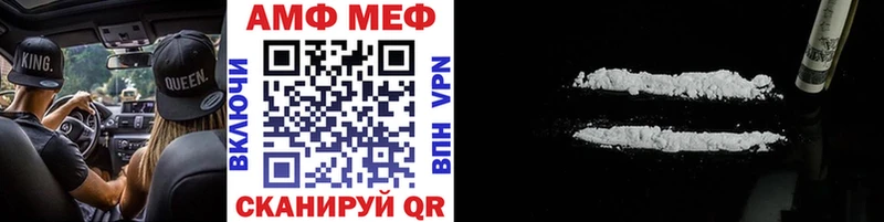 Купить где  Судак  МЕТАМФЕТАМИН кристалл 