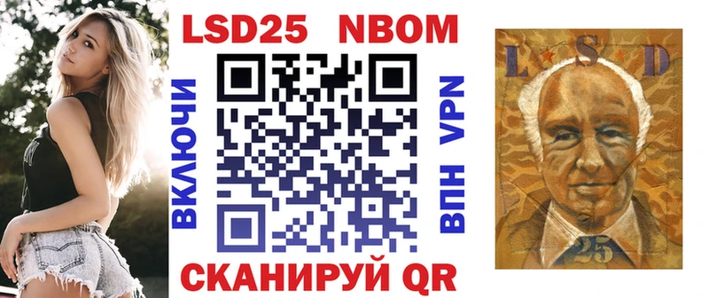 Купить  Судак  Наркотические марки 1,5мг 