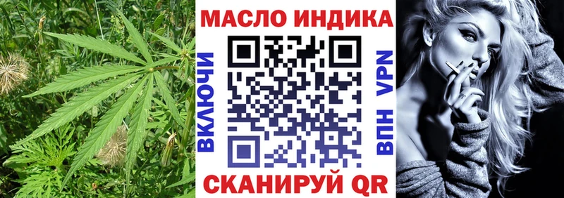 Дистиллят ТГК вейп с тгк  Купить  Судак 