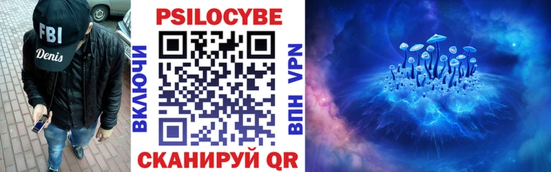 Псилоцибиновые грибы Cubensis  Купить где  Судак 